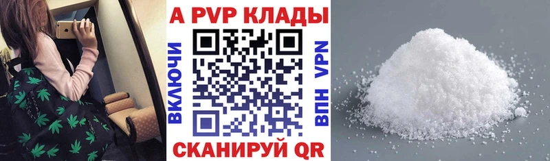 магазин продажи   Зарайск  APVP СК КРИС 