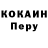 Метадон белоснежный Kik Pop