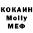 Кокаин Эквадор Sean Heavey