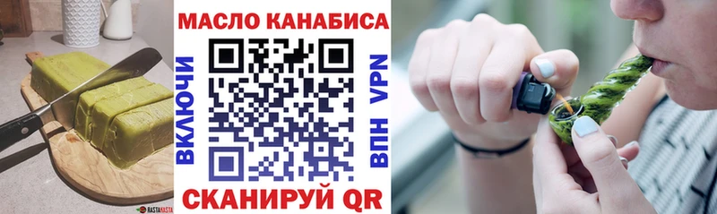 где купить   Зарайск  Печенье с ТГК марихуана 
