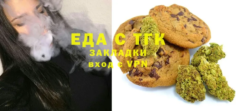 цена   darknet официальный сайт  Cannafood конопля  Зарайск 