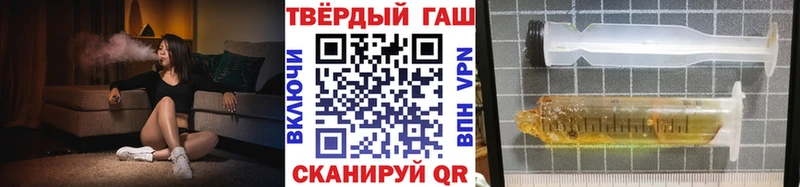 ГАШИШ убойный Зарайск