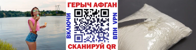 kraken как зайти Зарайск мориарти Telegram ГЕРОИН хмурый