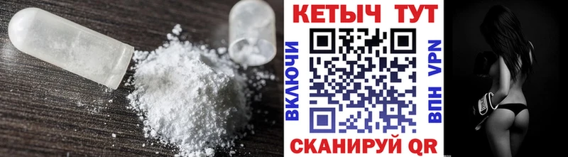 КЕТАМИН VHQ  Зарайск 