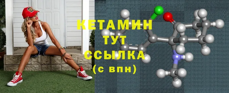 наркотики  Зарайск  КЕТАМИН ketamine 