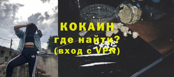 эйфоретик Белая Калитва