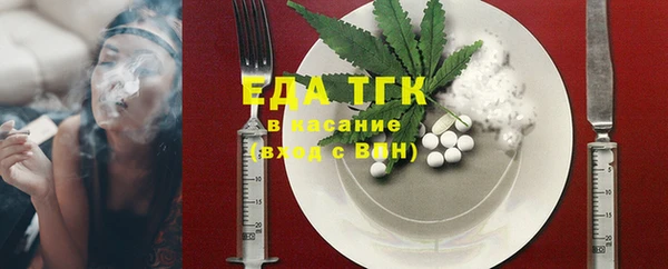 мет Бабаево