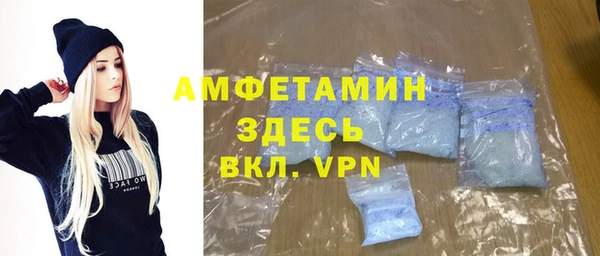 эйфоретик Белая Калитва