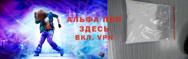 дистиллят марихуана Белая Холуница
