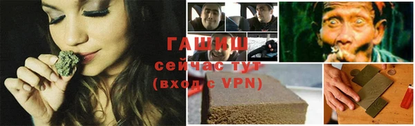 дистиллят марихуана Белая Холуница