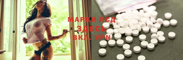 мефедрон мука Бежецк