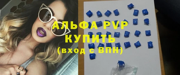 хмурый Ахтубинск