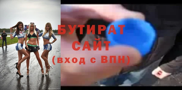 мефедрон мука Бежецк