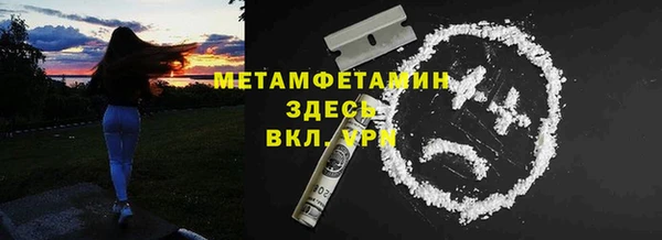 MDMA Premium VHQ Богородицк