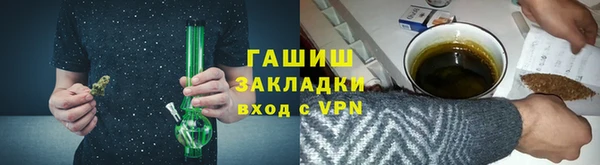 хмурый Аша