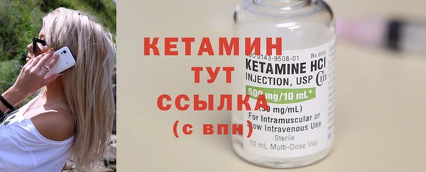 MDMA Premium VHQ Богородицк