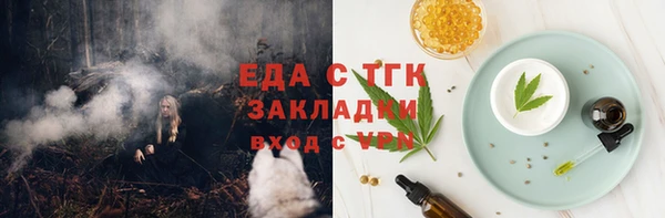 хмурый Ахтубинск