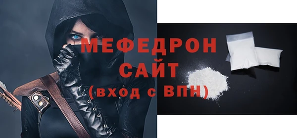 эйфоретик Белая Калитва