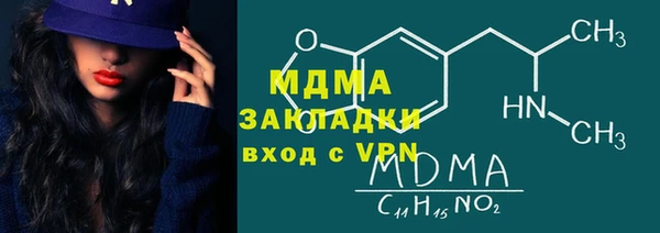 MDMA Premium VHQ Богородицк