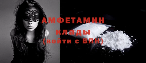 хмурый Ахтубинск