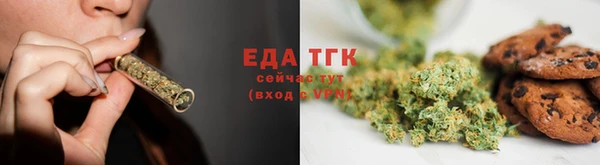 дистиллят марихуана Белая Холуница
