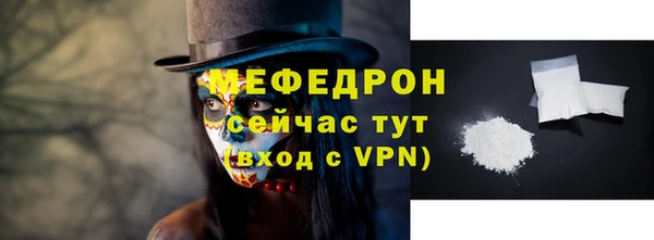 дистиллят марихуана Белая Холуница