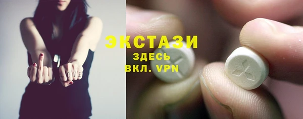 эйфоретик Белая Калитва