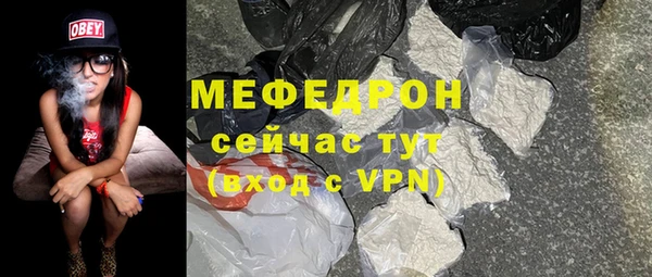 мет Бабаево