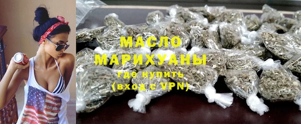 эйфоретик Белая Калитва
