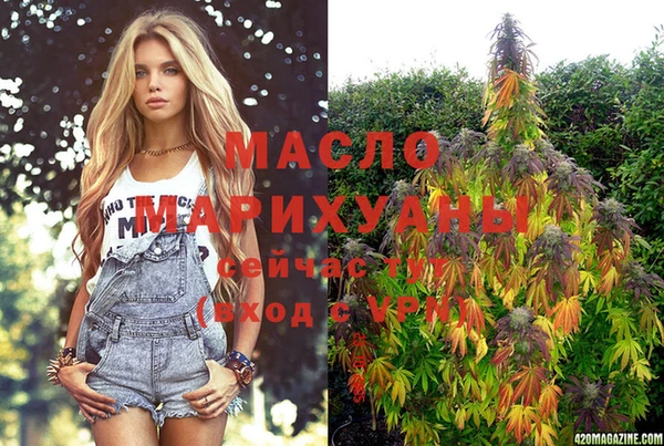 мефедрон мука Бежецк