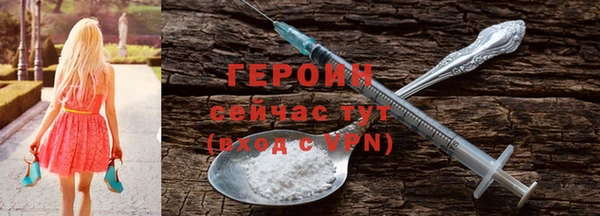 хмурый Аша