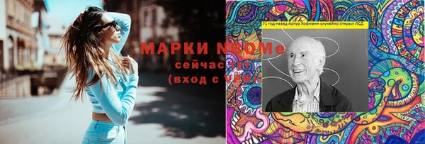 хмурый Ахтубинск