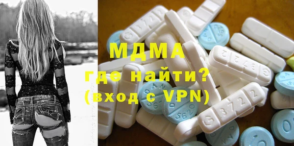 хмурый Ахтубинск