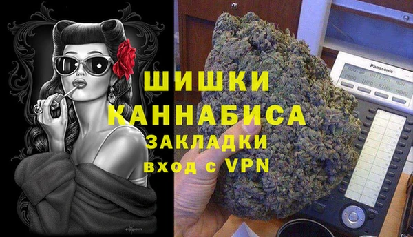 герыч Магас