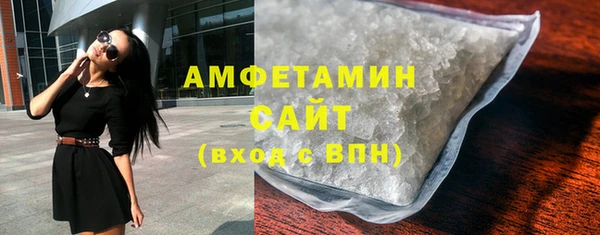 MDMA Premium VHQ Богородицк