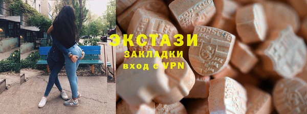дистиллят марихуана Белая Холуница
