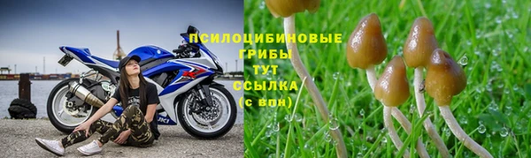мефедрон мука Бежецк