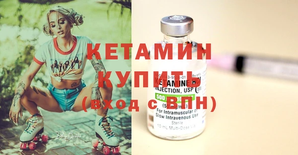 эйфоретик Белая Калитва