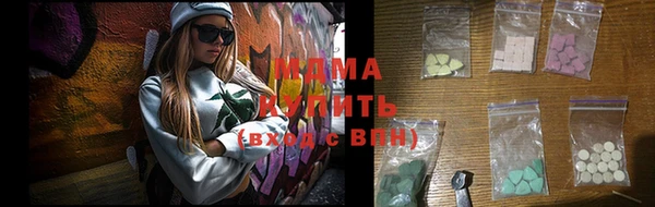 хмурый Аша