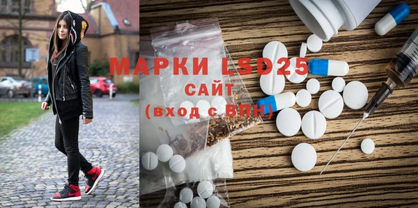 эйфоретик Белая Калитва