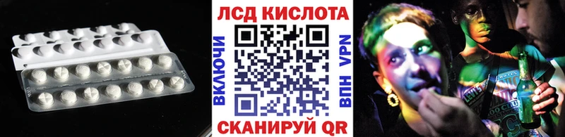 LSD-25 экстази ecstasy  что такое   Зарайск 
