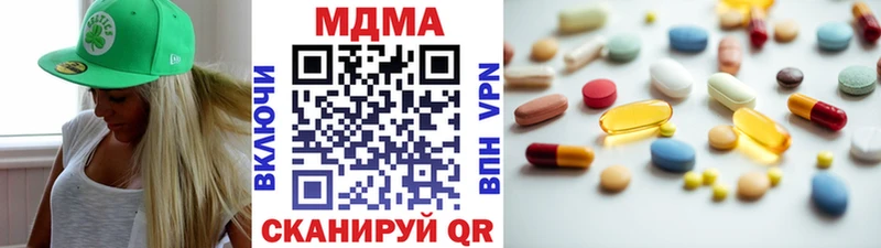 omg зеркало  Зарайск  МДМА кристаллы 