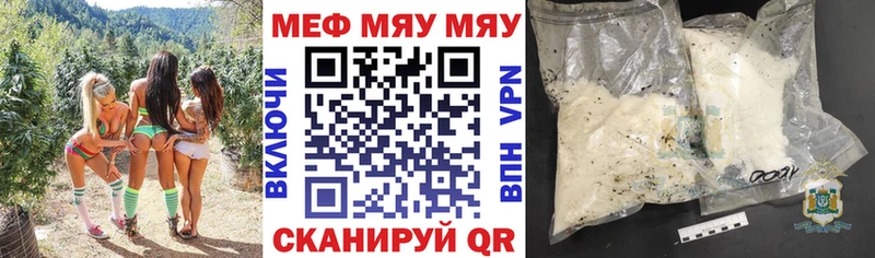 МЕФ 4 MMC ссылка на мегу ТОР Зарайск продажа наркотиков