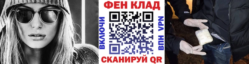 Первитин витя это как зайти Зарайск