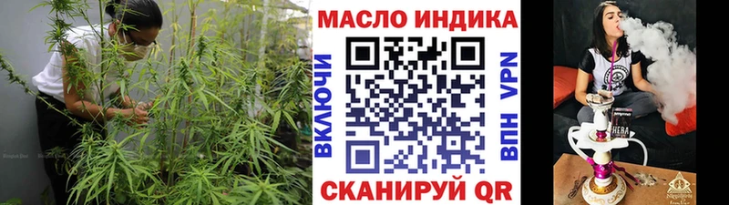 Дистиллят ТГК THC oil  как найти наркотики  Зарайск 