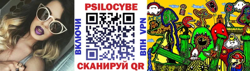 Галлюциногенные грибы GOLDEN TEACHER  Зарайск 